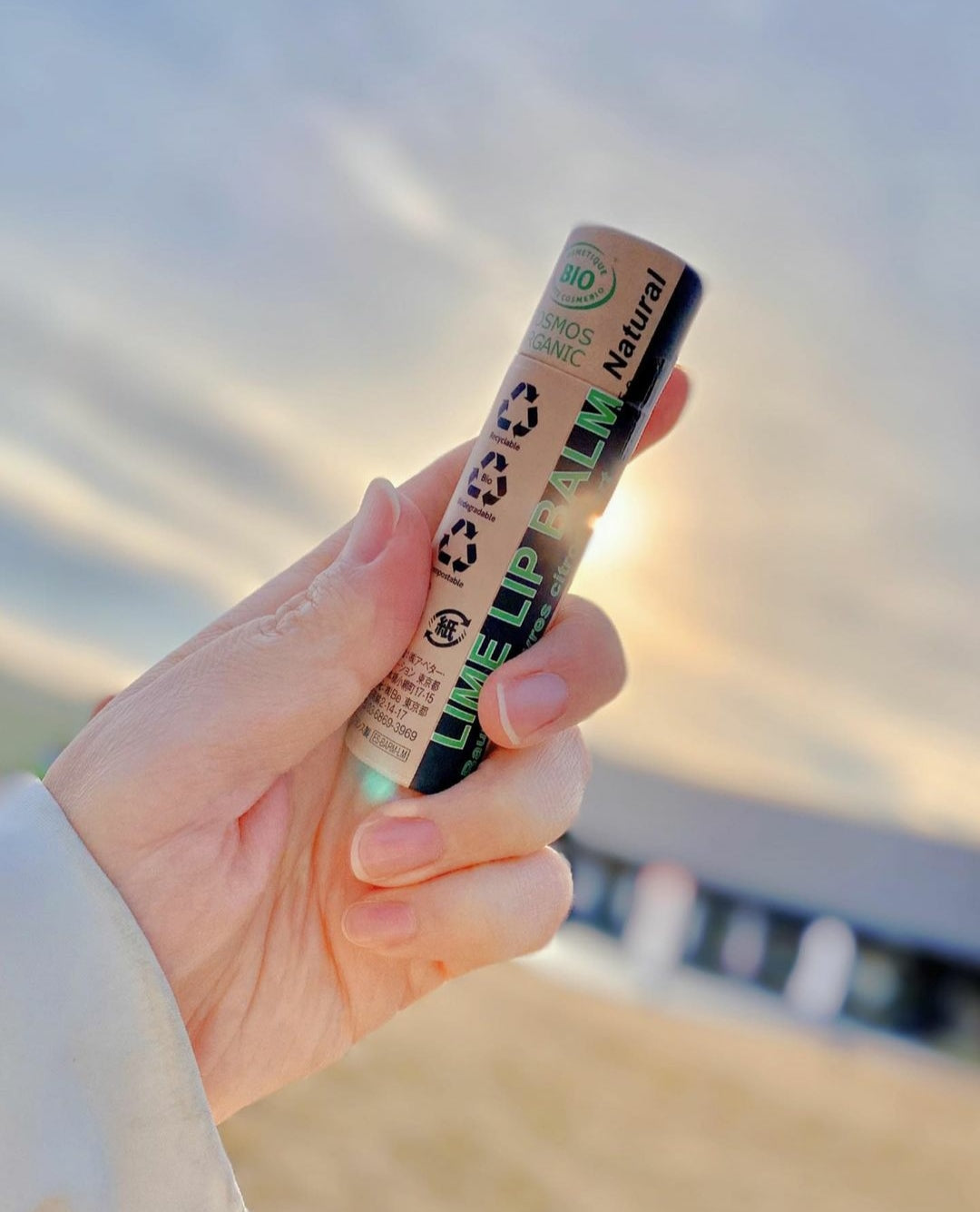 Organic Vanilla Lip Balm 15ml - Earthsenseorganics